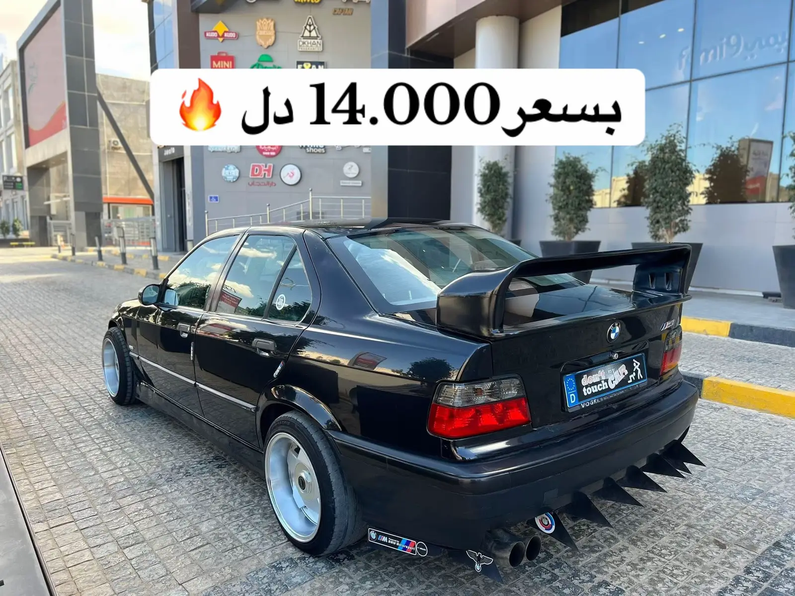 BWM318 محرك 18كتينه حديد كنبيو عادي⚫️ مميزات / فتحه ⚫️كراسي جلد ⚫️ تكييف تلجه❄️⚫️ ديسكوبوربت الاصلي سارية عجله جديده ⚫️ بديM من هلها كامل ⚫️ فنارات فرنيلو ⚫️رساله مفتوحه ⚫️ مرميتة صوط  مكان بنغازي السعر 14000 0923737894 #بي_ام_دبليو #بيامدبليو #بنغازي 