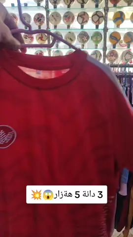 داشكان 💥😱🔥🔥