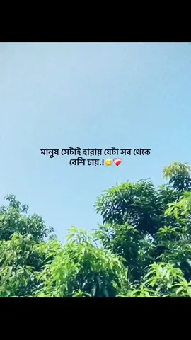 😅🩹...!#trend #foryou #fyp #trending #music 