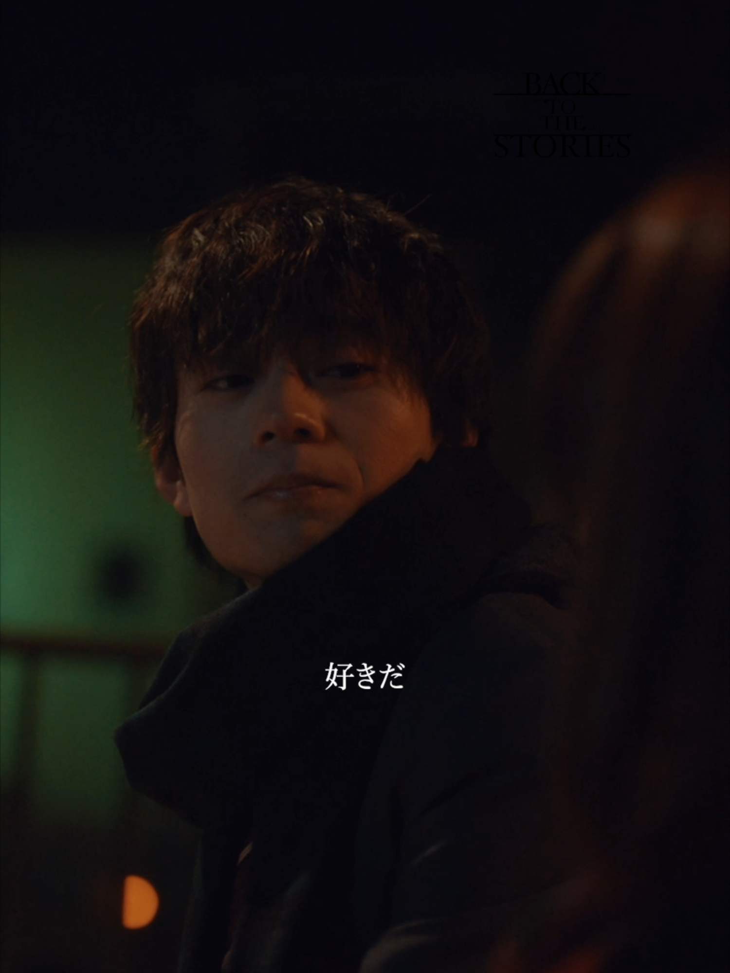 このドラマ、切なすぎる、、🥺#ショートドラマ #おすすめドラマ#莉子 #水沢林太郎 #本田響矢