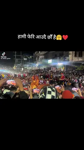 #Arghakhanchi Rupandehi samparkasamaj #trendingvideo #tiharaayo @Bandana aryal💫🧿 @sanju 🕊️💙 