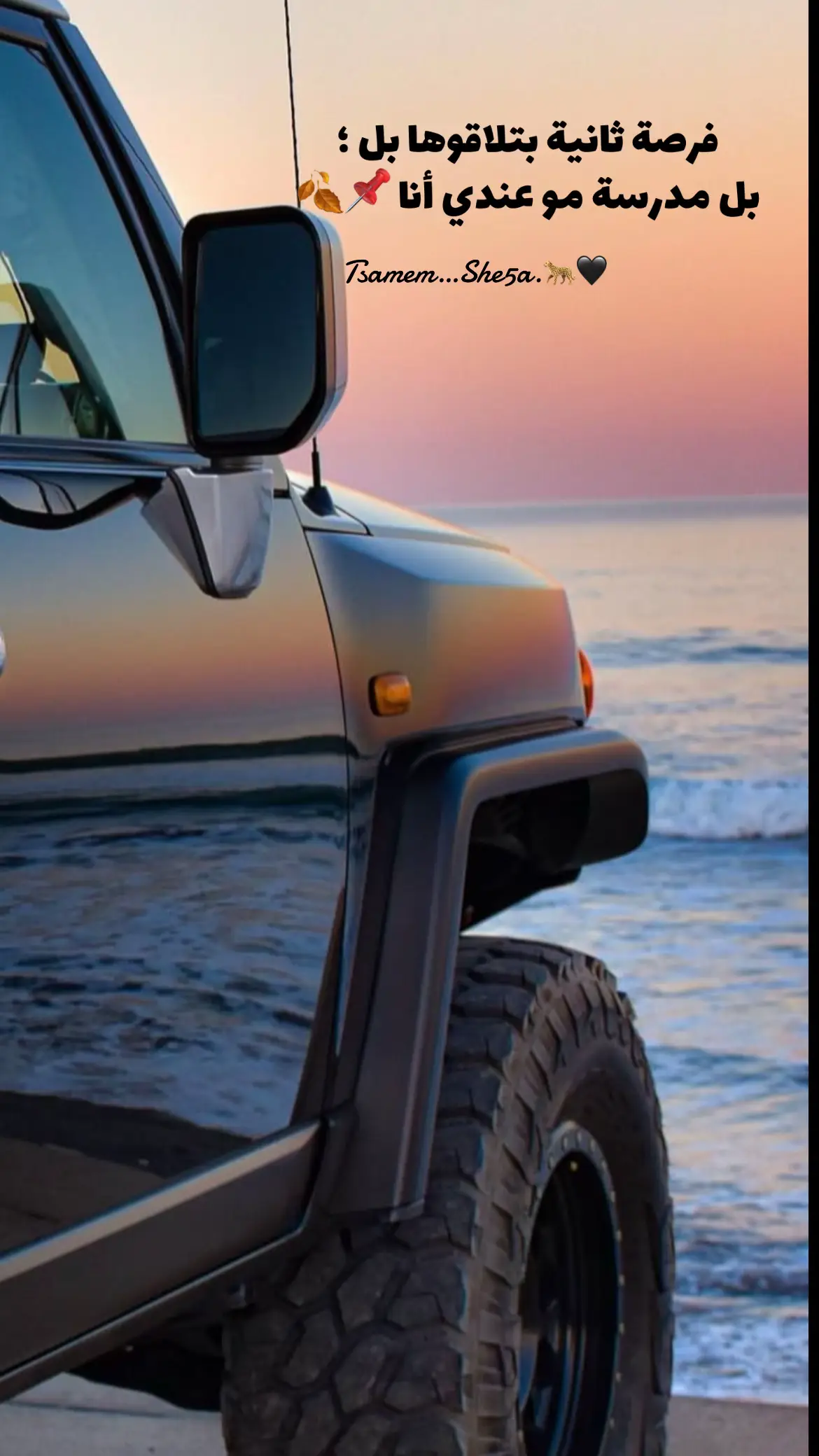 #fyp #fj #شيخه🐆🖤 