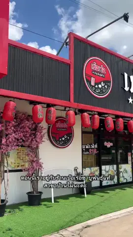 บุฟเฟย์จะมีทั้งราคา 218 และแบบพรีเมี่ยม กุ้งสด หอยแมลงภู่นิวซีแลนด์ เนื้อสไลด์ ราคา 299.- เท่านั้นค่าา น้ำรีฟิล 39.- คุ้ม จบที่ร้านเดียวเลยค่าา @เบ้อเร่อชาบู พันธุ์แท้  #ชาบูบ้านไผ่ #บุฟเฟย์ #สายกิน #รีวิวของกิน