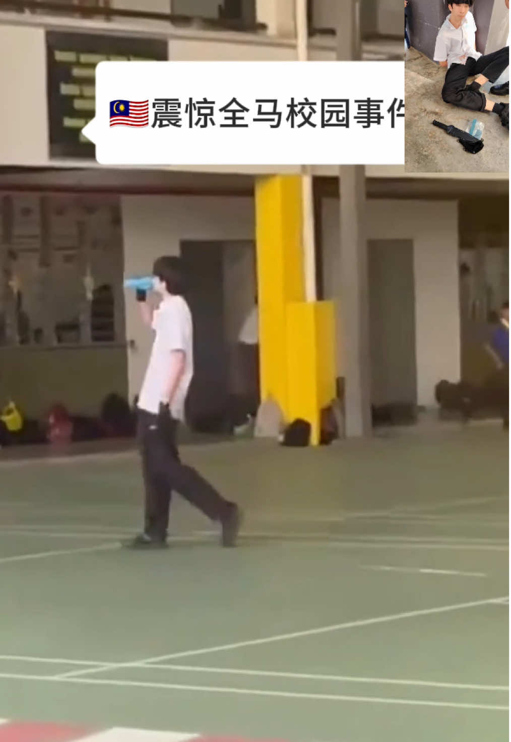 全马校园事件❗️❗️❗️ #malaysia #tiktok #smk #top 