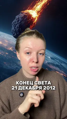 Как прошел ваш 2012?