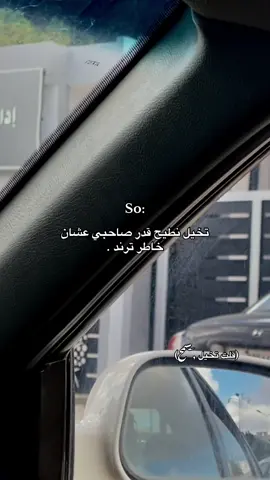 صار كوتي كوتي🤣 #ترند #مليون_مشاهدة❤ #ليبيا🇱🇾 #تصويري📸 #شحات 