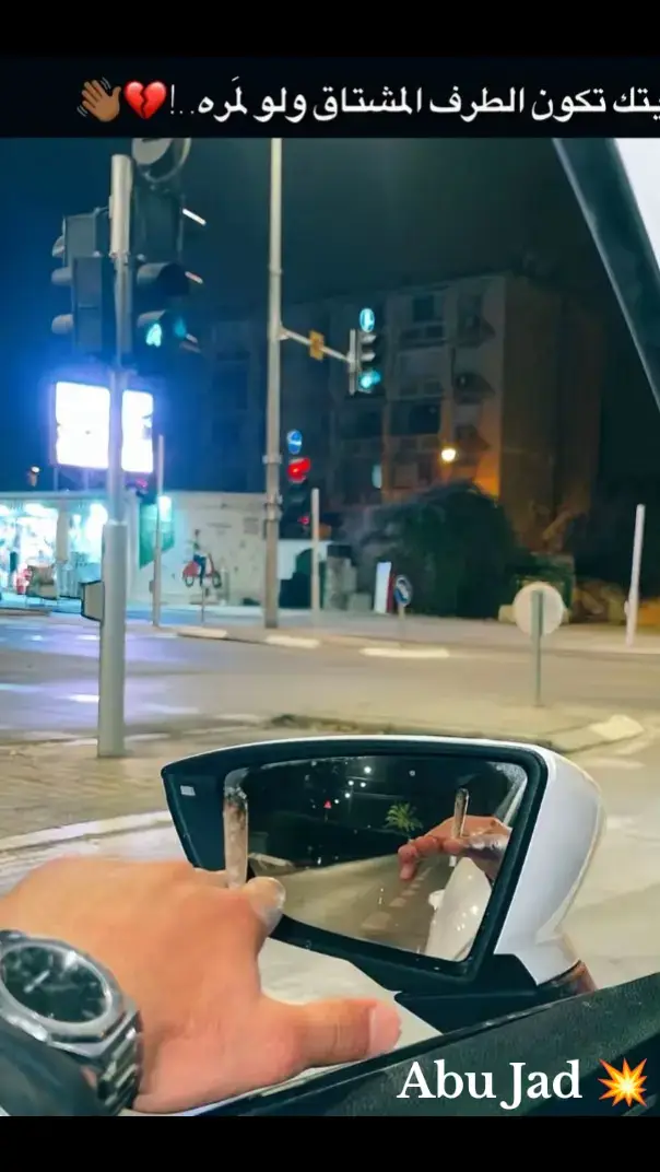 #نعيم_الشيخ #Abu Jad 💥