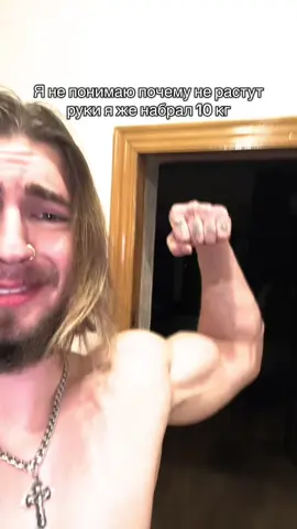 Что за фигня 😭😭😭