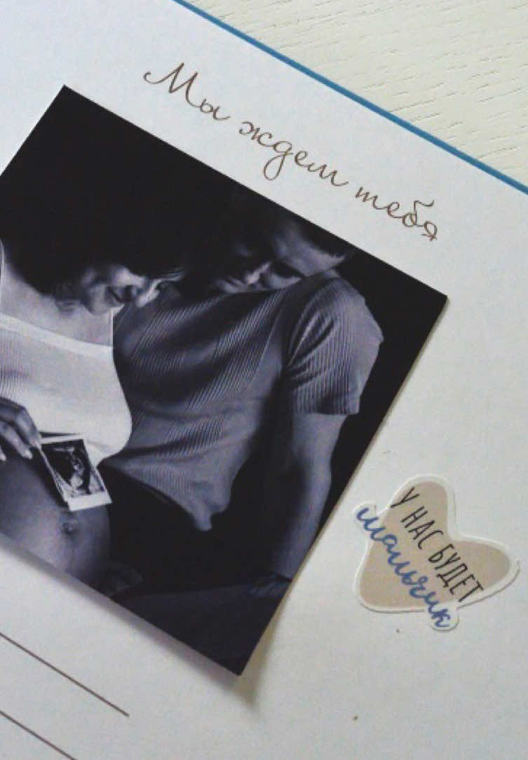 Альбом, который поможет сохранить все самое главное в первые три года вашего малыша: - первую улыбку - первые зубки  - первые достижения - первую прогулку - первую весну/лето/зиму и осень - многое другое🤗 Сохраните историю вашего ребенка навсегда в одном месте🤍⬇️ Артикул: WW180806 #беременность #будущаямама #роды #альбом #фотоальбом 