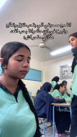 @Sama Nasser851 ده بجد يارب صبرني😂😂