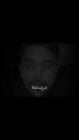 علم النفس 👌#تيم_التيكتوكر_🔱🖤 #تيم_الكينج_🎧🖤 #تيم_استوري_🖤🎧 #حالات_واتس #تصميم_فيديوهات🎤🎬 