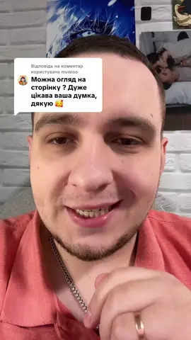 Відповідь користувачу @muwiso #відповідь #фоп #поради #бізнес #мотивація 