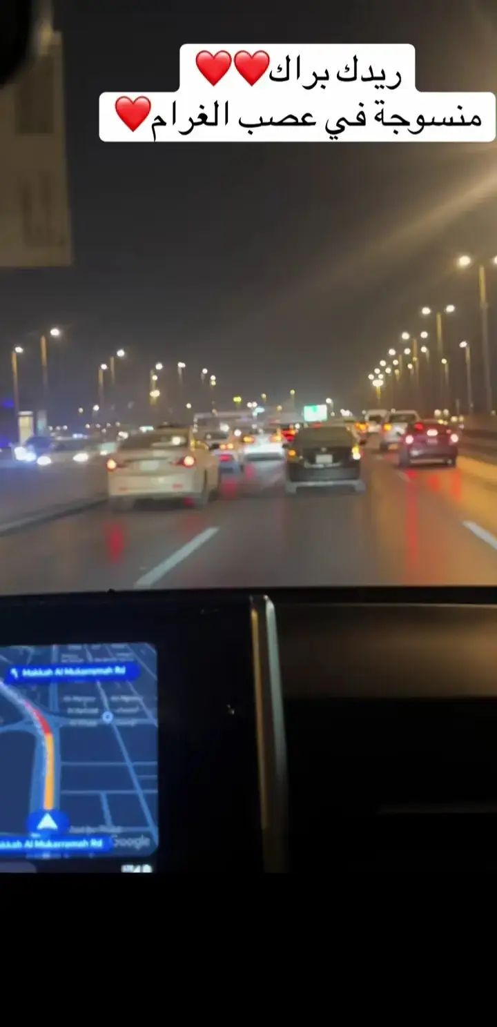 ريدك براااااااك🫶 منسووجه في عصب الغرااام❤️