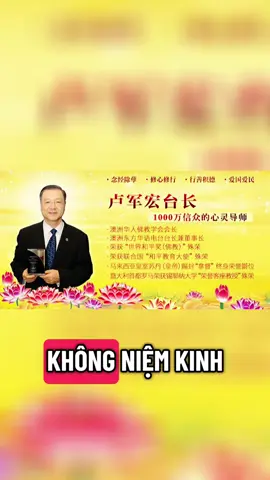 Pháp Môn Tâm Linh : Tâm Linh là cái khóa, pháp môn là chìa khóa. Dùng pháp môn để mở rộng tâm hồn gọi là “Pháp Môn Tâm Linh” 5 đại pháp bảo của PMTL: 1/ niệm kinh 2/phát nguyện 3/phóng sanh 4/đọc Bạch Thoại Phật pháp 5/ đại sám hối Ngôi Nhà Nhỏ là gì? Là tổ hợp Kinh Văn Kinh điển của Phật giáo, bao gồm 27b Chú Đại Bi, 49b Tâm Kinh, 84 biến Chú vãng sanh và 87b Thất Phật Diệt Tội Chân Ngôn. Thông qua Ngôi Nhà Nhỏ để trả nợ cho oan gia trái chủ mà mình đã mắc nợ từ vô lượng kiếp trước hoặc kiếp này bằng cách niệm Kinh, giúp cho mối quan hệ trong cuộc sống, gia đình, học tập, làm việc được cải thiện. Hoá giải các tai nạn, bệnh tật và điều xui rủi sẽ gặp phải Pháp bảo và kinh sách được gieo duyên miễn phí và miễn phí ship sh để lại thông tin: sdt tên và địa chỉ đệ gửi kinh sách về nhé NIỆM KINH BÀI TẬP HẰNG NGÀY: 🔹Tịnh Khẩu Nghiệp Chân Ngôn 7 biến (trang 1) 🔸Chú Đại Bi 7-49 biến (trang 2-5) 🔸Tâm Kinh 7-49 biến (trang 6-8) 🔸Vãng Sanh Chú 21 biến (trang 17) 🔸Lễ Phật Đại Sám Hối Văn 1 biến (trang 21-42) 🔹Thất Phật Diệt Tội Chân Ngôn 7 biến (trang 16) 🔹Bổ Khuyết Chân Ngôn 7 biến (trang 43) #ngoinhanho #quantheambotat #phapmontamlinh #phatnguyen #niemkinh 🙏🙏 Trong quá trình Hoằng Pháp , con có gì  sai sót. Không Đúng Lý Đúng Pháp . Con xin Chư Phật , Chư Bồ Tát , Chư Thần Hộ Pháp , Từ Bi tha thứ cho con.