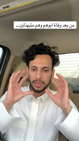 #اكسبلور #قصص #قصة 