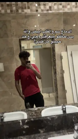 قلب ابيضّ !