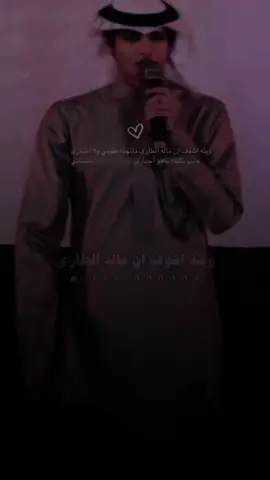 #نادر_الشراري #مشعل_الرسلاني #اكسبلور #fyp 