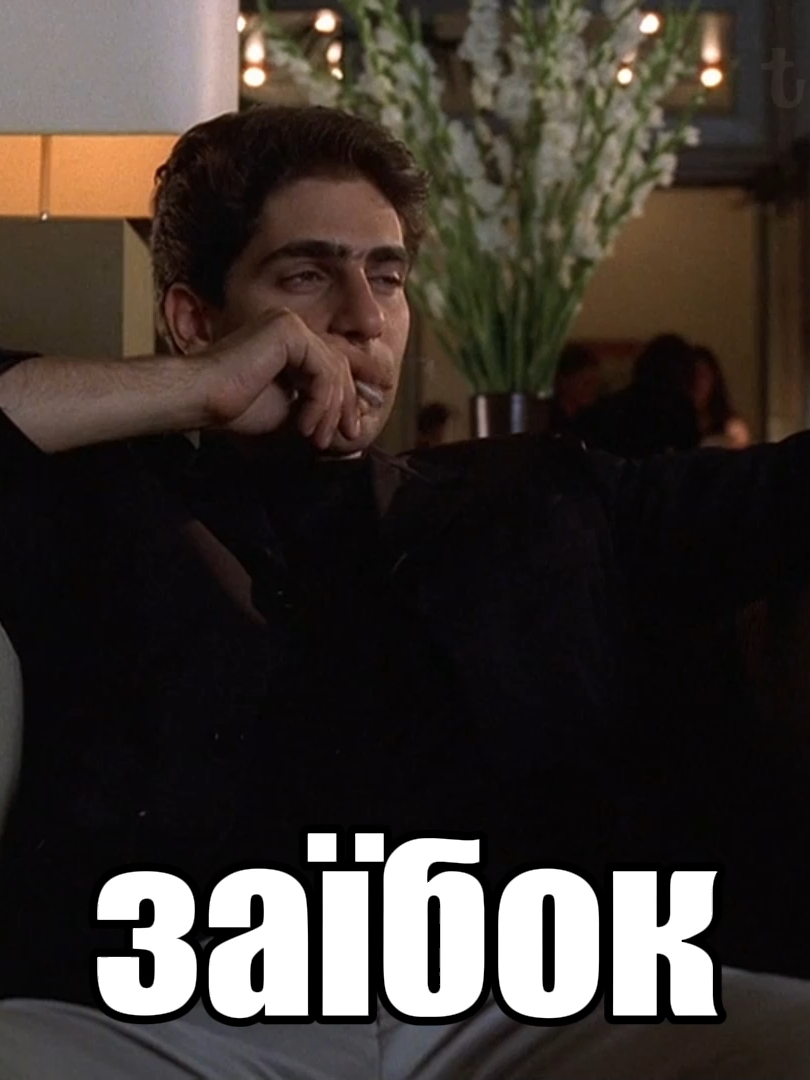 ГИФКИ НАДО КАЧАТЬ В МОЕМ ТГК, ССЫЛКА В ШАПКЕ ПРОФИЛЯ#sopranos #thesopranos #christophermoltisanti