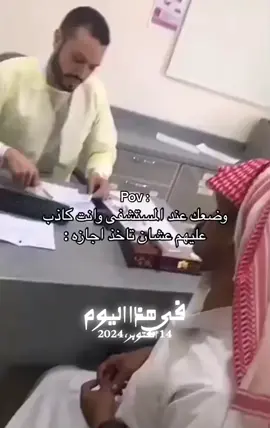 #في هذا اليوم 