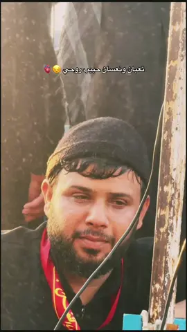 هذا الفيديو صورته قبل سنتين شكد احبه ومحتفض بي بس قررت أشاركه وياكم #سيد_فاقد_الموسوي  #فاقد  #fyp  #اكسبلورexplore❥🕊 