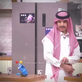 😢❤️❤️ #دخيل_الله_الحارثي #دخيل_الله_الحارثي_كاريزما3 #قناه_الواقع #explore #4u 