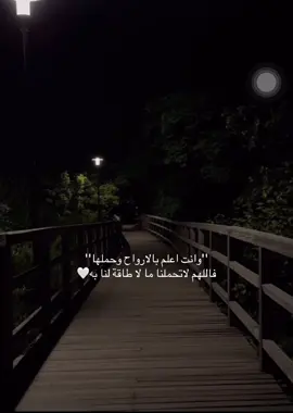 #تلاوة_خاشعة #الحمد_الله_داما_وابدا #استغفرالله 