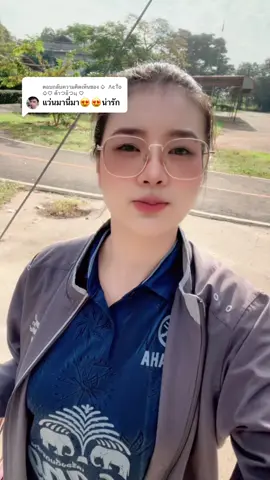 ตอบกลับ @♤  ΛєŤo ♤♡ ต้าつอ้つц ♡ มาแล้ววว ให้ไปไหนอะคะ 😆🤭 #น้ําอรวรรณ #ต้าวลักยิ้ม #น้ําแก้มตุ่ย #fyp #สาวบุรีรัมย์ 