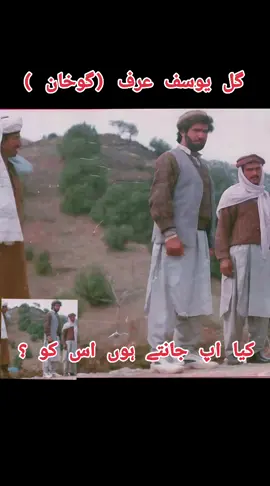 #foryoupage #viralvideo #waziristan #pakistan 