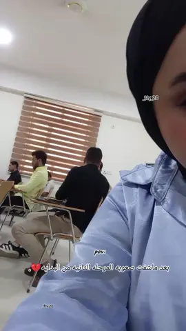 ضييممممم😫💔 #جامعه_ساوه_الاهليه #تعليقاتكم_لايك_كومينت_اكسبلور #العراق_السعوديه_الاردن_الخليج #مالي_خلق_احط_هاشتاقات #fyppppppppppppppppppppppp 