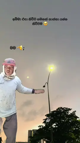 Ehenm collo api gya 🫡 #Meme #MemeCut #fypシ゚ #fypage 