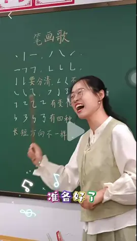 #ကျောက်ဆည်#ပျော်ရွှင်လေ့လာတရုတ်စာ#တရုတ်စာလေ့လာကြမယ်#kyaukse#chineselanguage