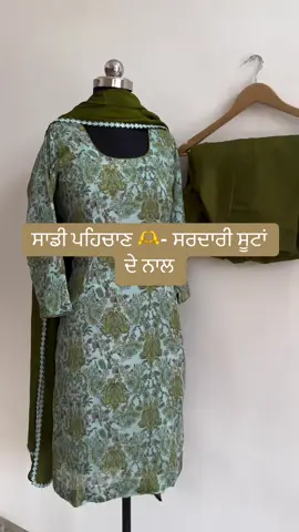 A perfectly matching suit that defines timeless elegance — where every shade blends in harmony, and every detail whispers sophistication. The chinnon dupatta adds that soft royal glow, making it a dream for the woman who believes in elegance beyond trends. When she wears it, it doesn’t just look beautiful — it feels like grace in motion.#PehchaanBoutique #boutiquestyle #PunjabiSuits #brampton #fyu 