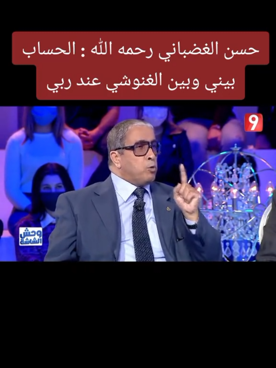 #تونس🇹🇳 #video #trend #fyppppppppppppppppppppppp 