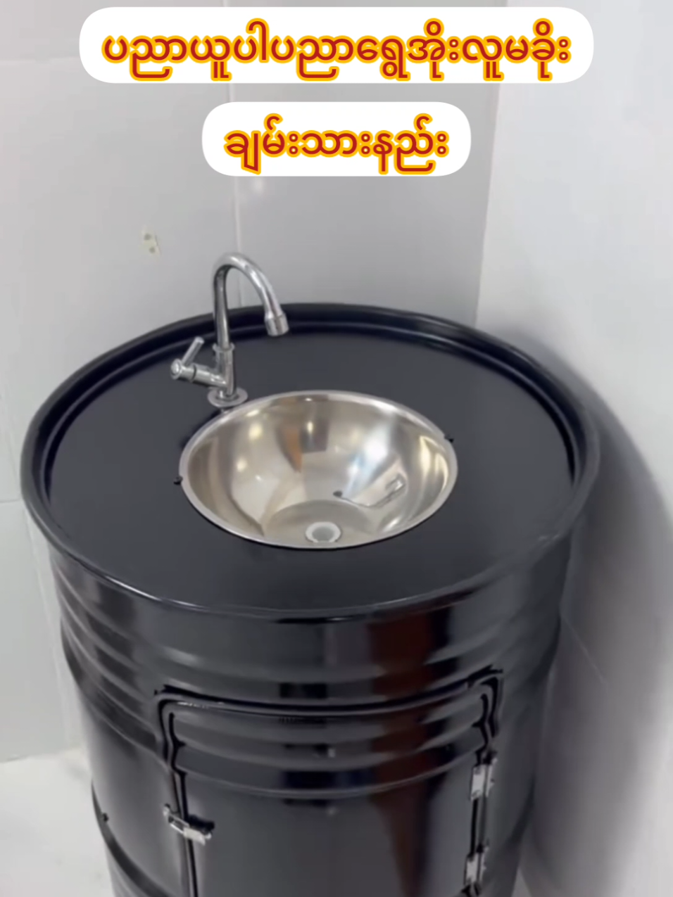 ပညာဟုသည်အိုးသည့်မရှိပါ #reactionbysandeep #foryoupage 