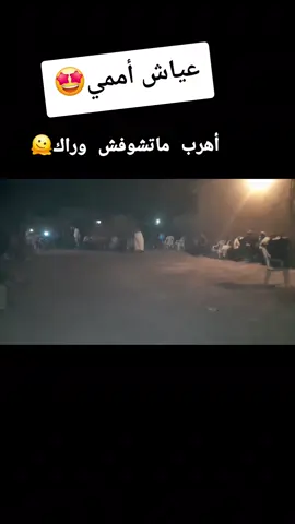#أعراس_جزائرية #الجزائر #الشعب_الصيني_ماله_حل😂😂 #خنشلة_باتنة_ام_البواقي_سطيف_شاوية #العالم 