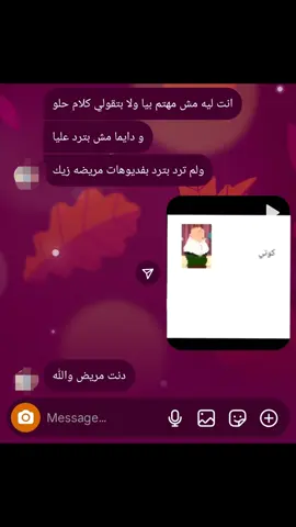 ياكيوتي @انا اوفيكال  ........ #ميمز #دماغي_تعباني #foryou #foryoupage #explore 