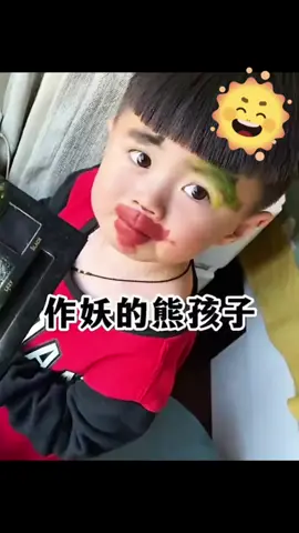#fyppppppppppppppppppppppp #မနိုင်စိန်လေး😂😂😂😍😍😘 #ပေါင်းချုပ်🔥🔥 #babytiktok #like 