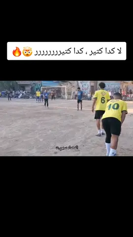 هدف عالمي من محمد عباس نجم وادي النيل في مرمى النعمان 🚀🔥🫡 #مونديال_القضاة_2025 🏆