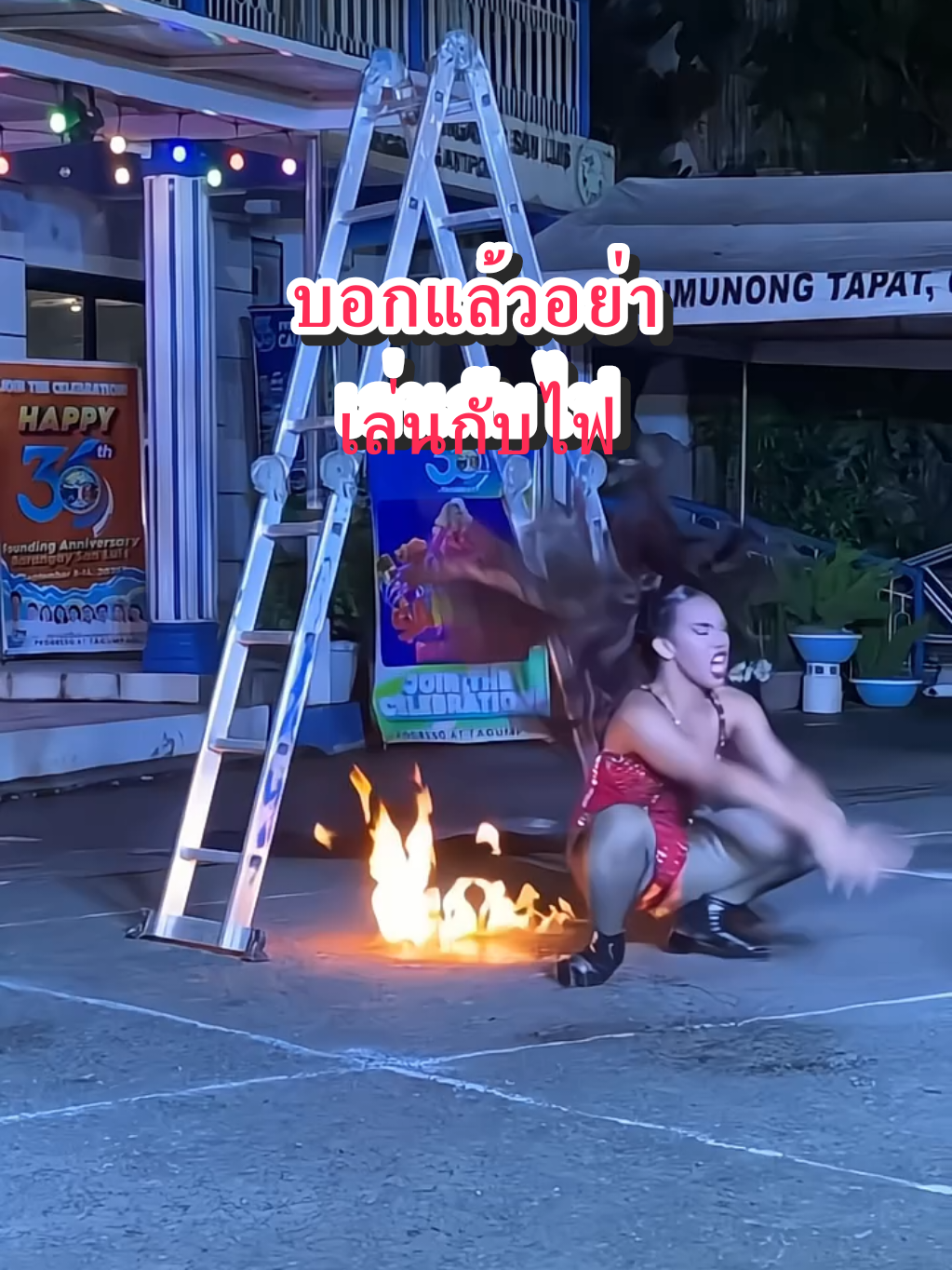 จังหวะมันได้ดีนะไฟไม่แรงเท่าไร#คลิปตลก #ขึ้นฟีดเถอะ #เทรนวันนี้ #คลิปตลกฮาๆ #คลิปคลายเครียด 