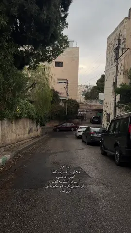 #حمص #الشام #دمشق #فيروز 