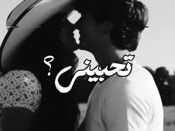 لو حتى بعالم ثاني تحبيني #b7r🇧🇭 #اغاني #اغاني_مسرعه💥 #fyp #tiktok 