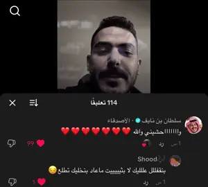 اهخ مشااااااعر😔❤️ نشكر @راما||𝑹𝑨𝑴𝑨 ع النوع ذا من الانتثار اللي نحبه😢  #سلطان_بن_نايف #قروب_سي 