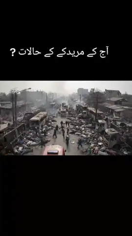 #2025😭😭😭😥😥😥😥2025 #faryou #faryoupage #2025😭 