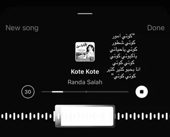 كوتي امور كوتي شطور 🥲🫀#حب #اكسبلوررر #كتابات #لايكات #viral 