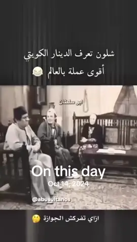 #onthisday 