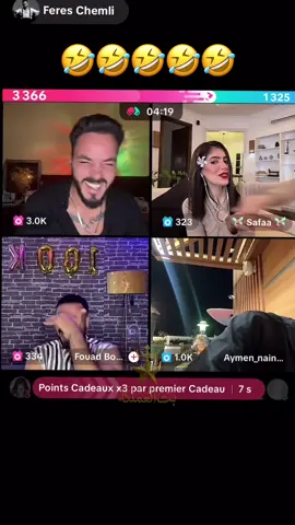 🤣🤣🤣🤣 #بنت_المملكة #المغرب🇲🇦تونس🇹🇳الجزائر🇩🇿 #قسمة_ونصيب #فارس #صفاء 