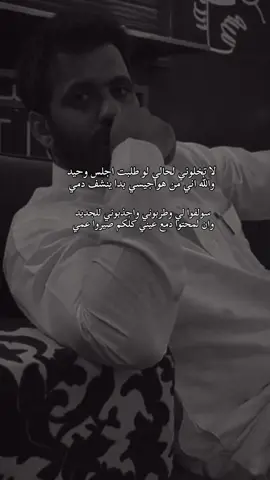 عباراتكم #منيف_الخمشي #جي_g6  #شعر #بـَ_السبيعي #اكسبلور 