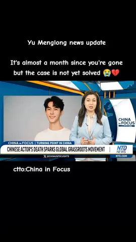 Justice for Yu Menglong 😭💔#creatorsearchinsights #justiceforyumenglong #yumenglong #yumenglong于朦胧 #fyp 