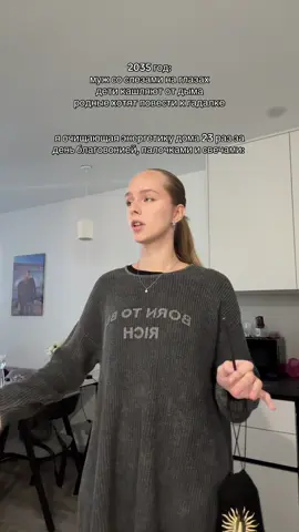 #палосанто #благовония #энергия #дом #свечи 