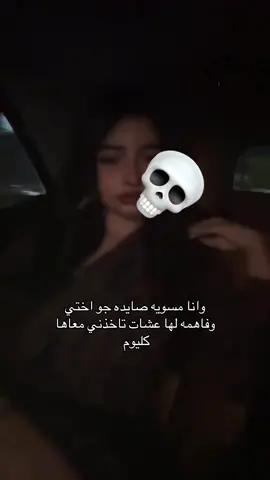 #اكسبلور #fyp #اغوى_كويتيين🇰🇼 #الشعب_الصيني_ماله_حل😂😂 #fyppppppppppppppppppppppp 